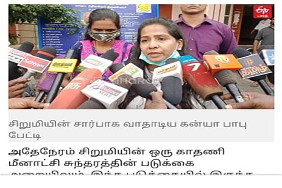 Voices Of Courage – 16-Year-Old Survivor